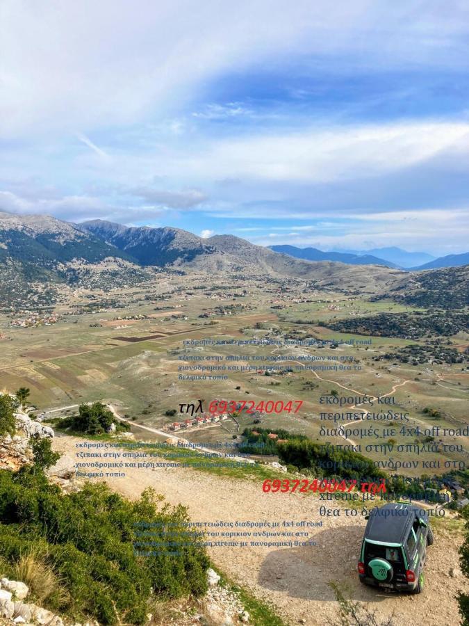 Appartement Delphi Celebrity V I P The Navel Of The Earth, Center-Delphi-Penthouse Galaxy&Sky Panoramic View, Harmony&Yoga Extérieur photo